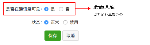 網易企業郵箱-動态郵件列表:降低維護成本提升管理(lǐ)效率